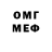 Amphetamine Розовый Wonderful baby