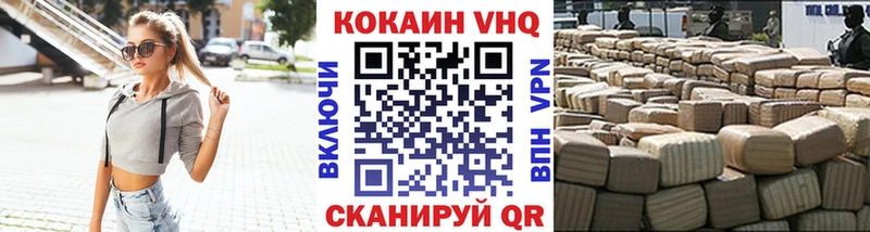 Cocaine Колумбийский  Солигалич 