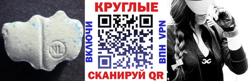 хочу   Солигалич  Ecstasy круглые 