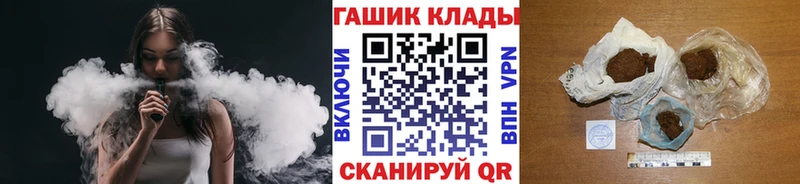 ГАШИШ Cannabis магазин Солигалич