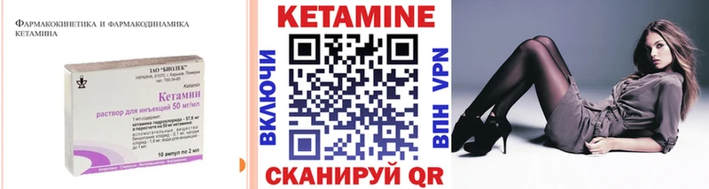 КЕТАМИН VHQ  сколько стоит  Солигалич 