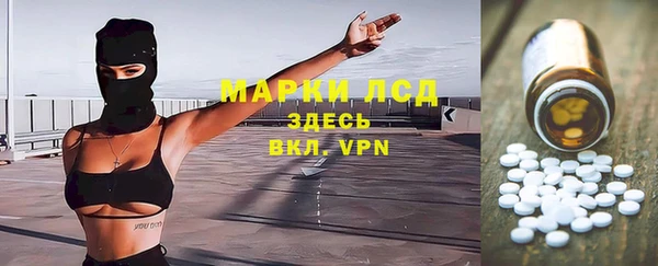 марихуана Богородск