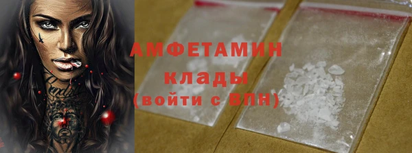 гашиш Богородицк