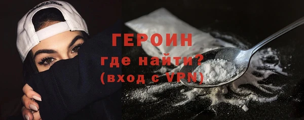 марихуана Богородск