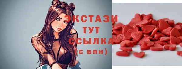 марихуана Богородск