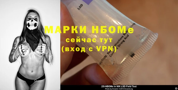 гашиш Богородицк