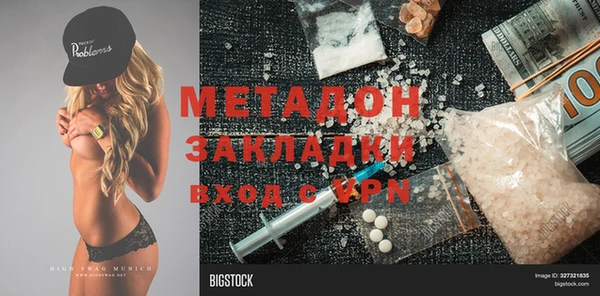 гашиш Богородицк