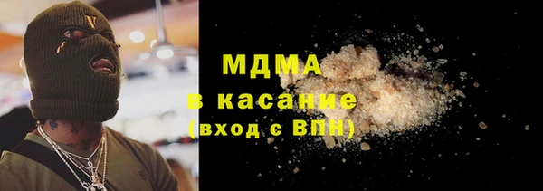 марихуана Богородск