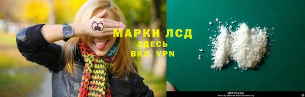 гашиш Богородицк
