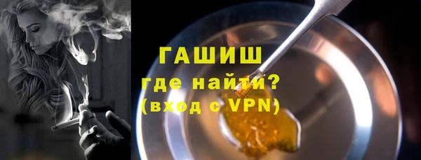 гашиш Богородицк