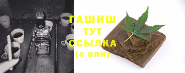марихуана Богородск