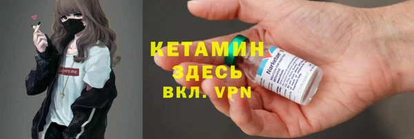 гашиш Богородицк