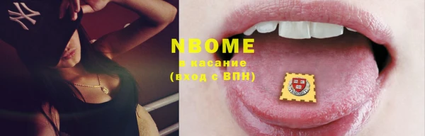 гашиш Богородицк