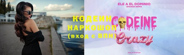 гашиш Богородицк
