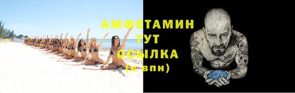 марихуана Богородск