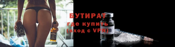 гашиш Богородицк
