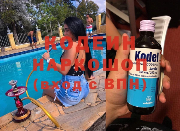 гашиш Богородицк