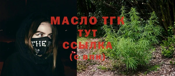 марихуана Богородск