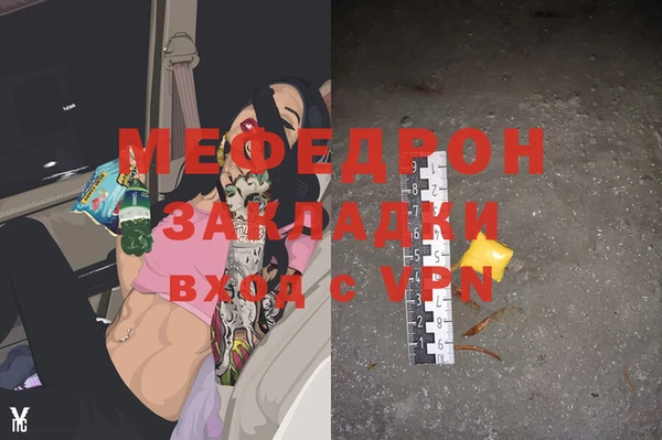 mdpv Белоозёрский