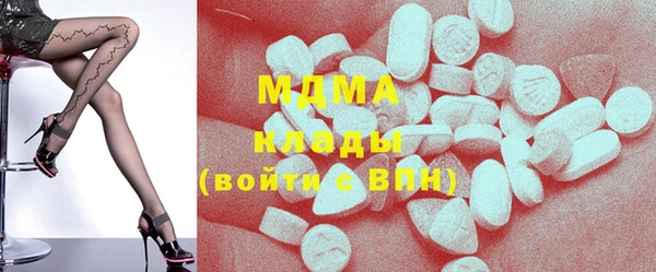 марихуана Богородск