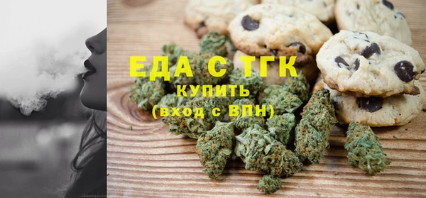гашиш Богородицк