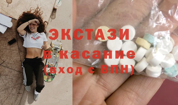 марихуана Богородск