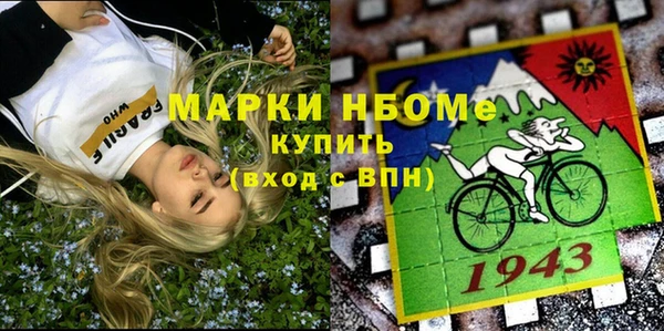 гашиш Богородицк