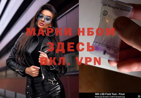 гашиш Богородицк