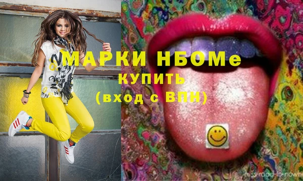 марихуана Богородск