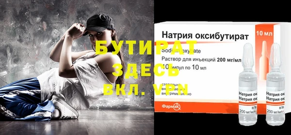бутик Богданович