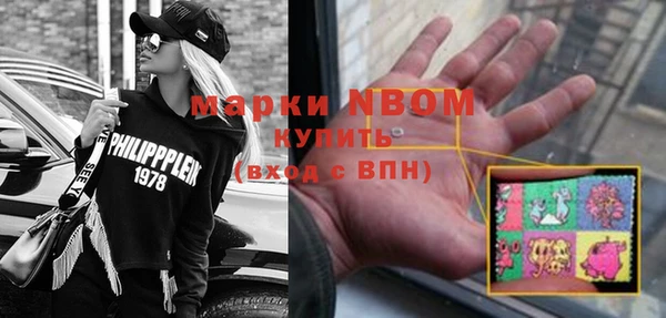 гашиш Богородицк