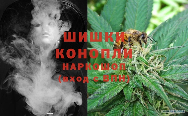 марихуана Богородск