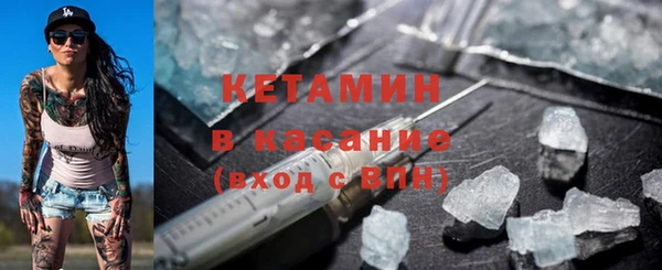 ALPHA PVP Беломорск