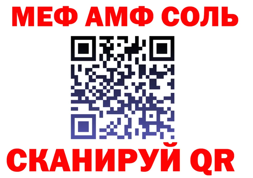 Меф 4 MMC tor darknet blacksprut Солигалич