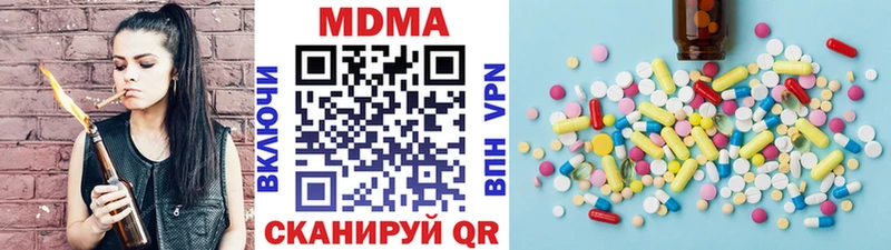 MDMA VHQ  Солигалич 