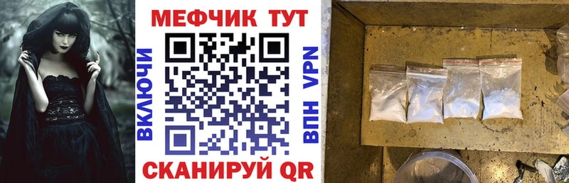 МЯУ-МЯУ 4 MMC  omg как войти  Солигалич 