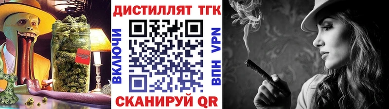 цена наркотик  Солигалич  Дистиллят ТГК THC oil 